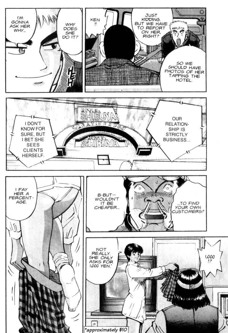 Page 7 Chapter 5 Voyeurs, Inc.