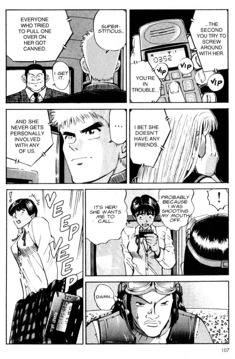 Page 9 Chapter 5 Voyeurs, Inc.