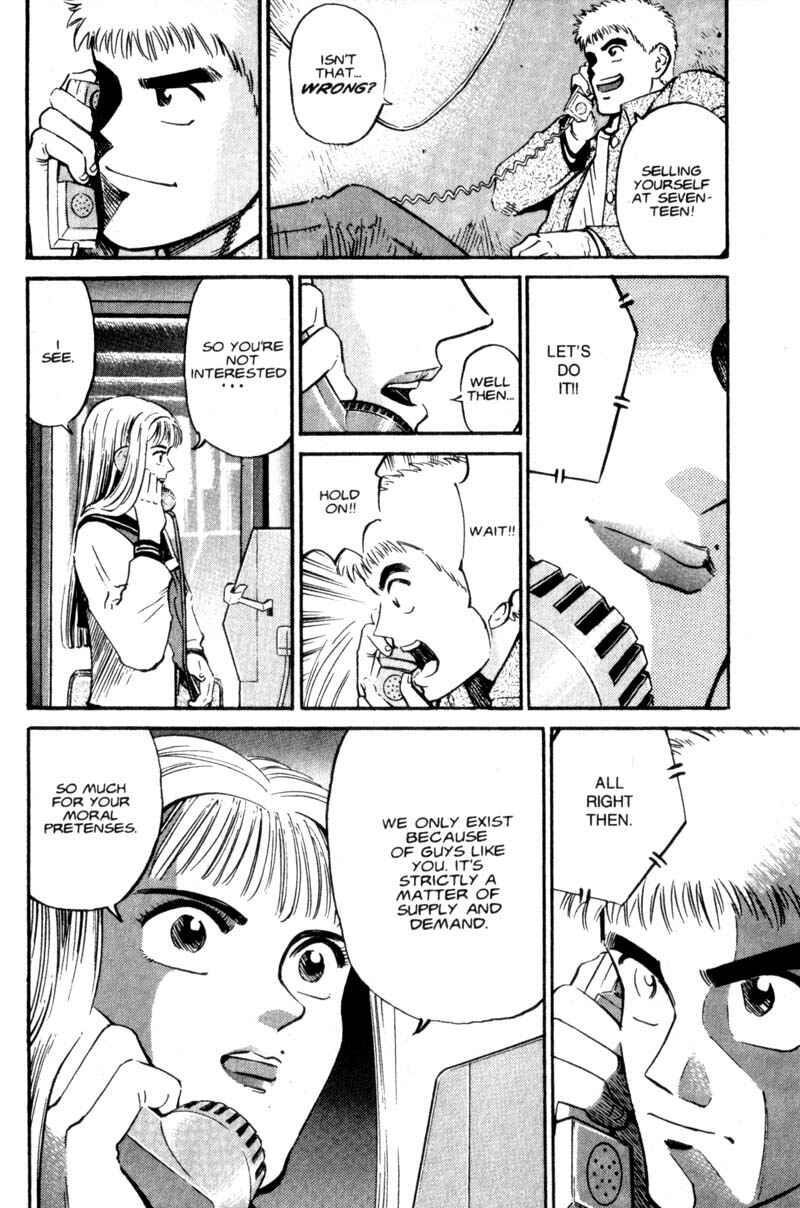 Page 13 Chapter 6 Voyeurs, Inc.