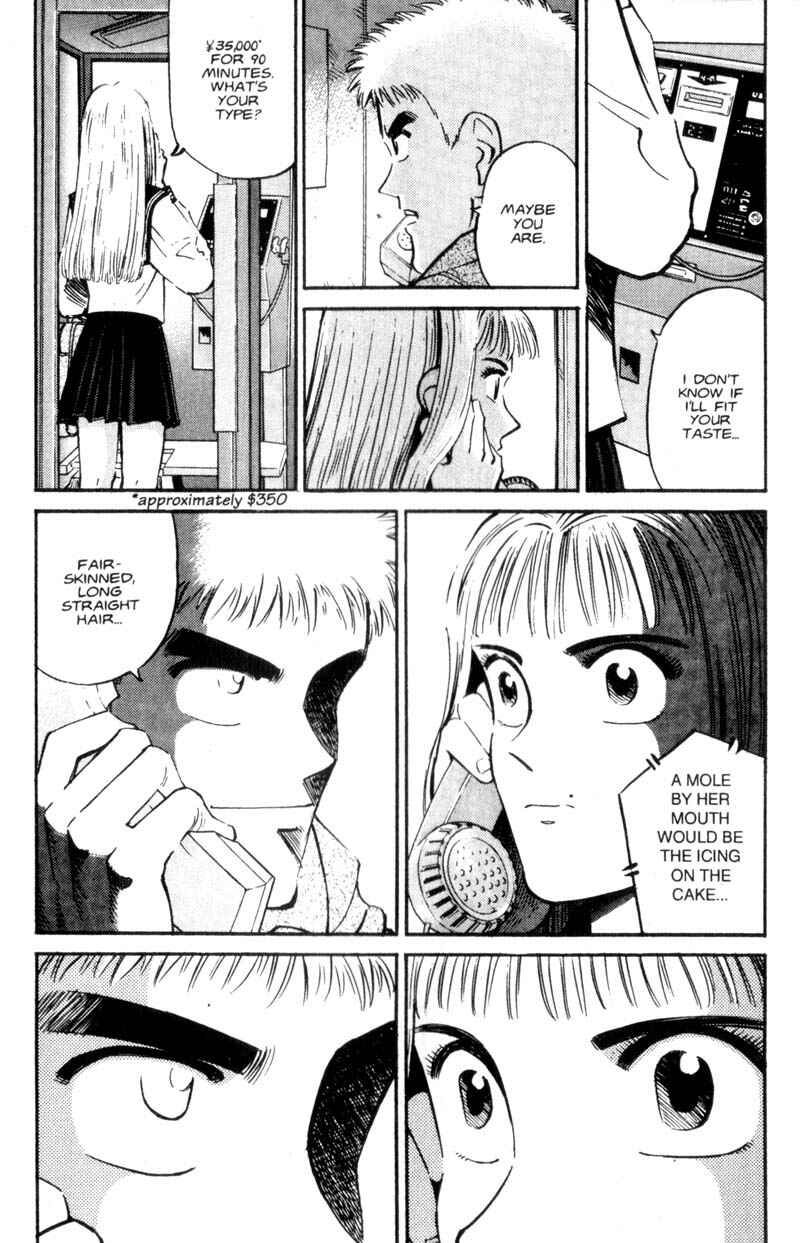 Page 14 Chapter 6 Voyeurs, Inc.