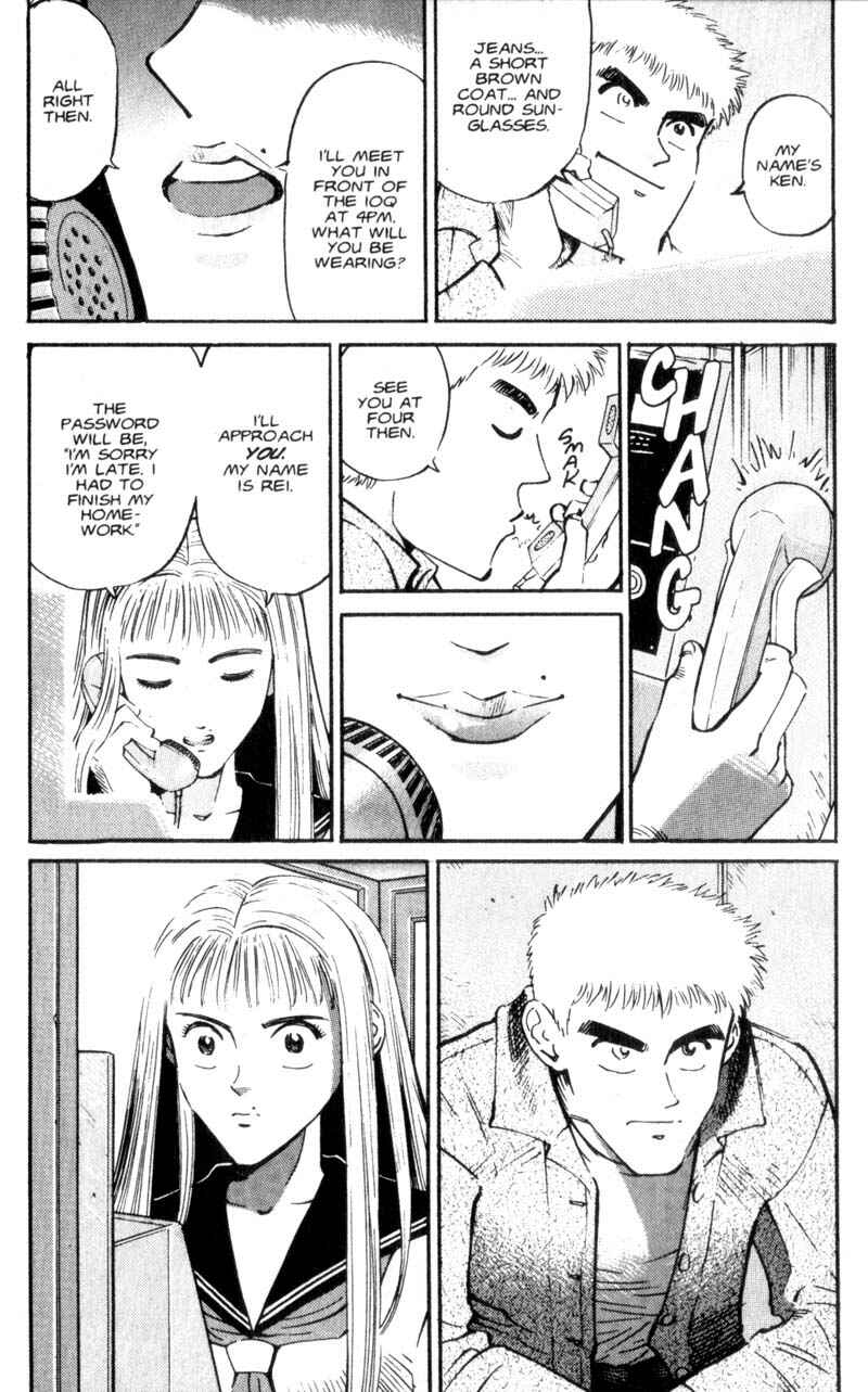 Page 15 Chapter 6 Voyeurs, Inc.