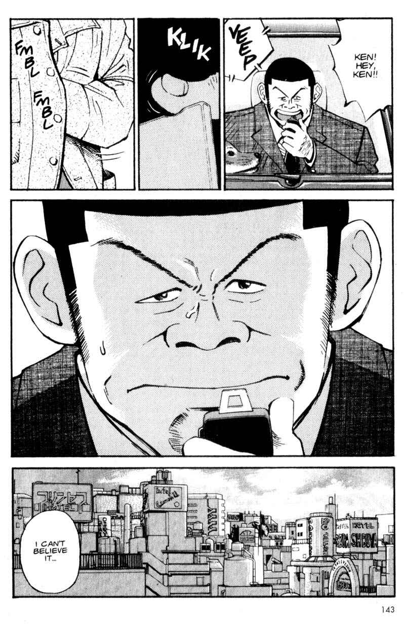 Page 21 Chapter 6 Voyeurs, Inc.