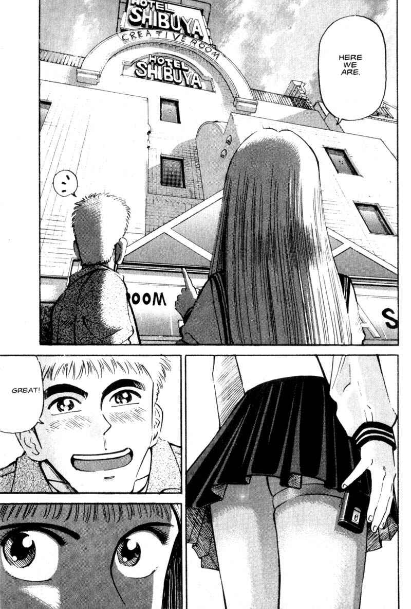 Page 24 Chapter 6 Voyeurs, Inc.