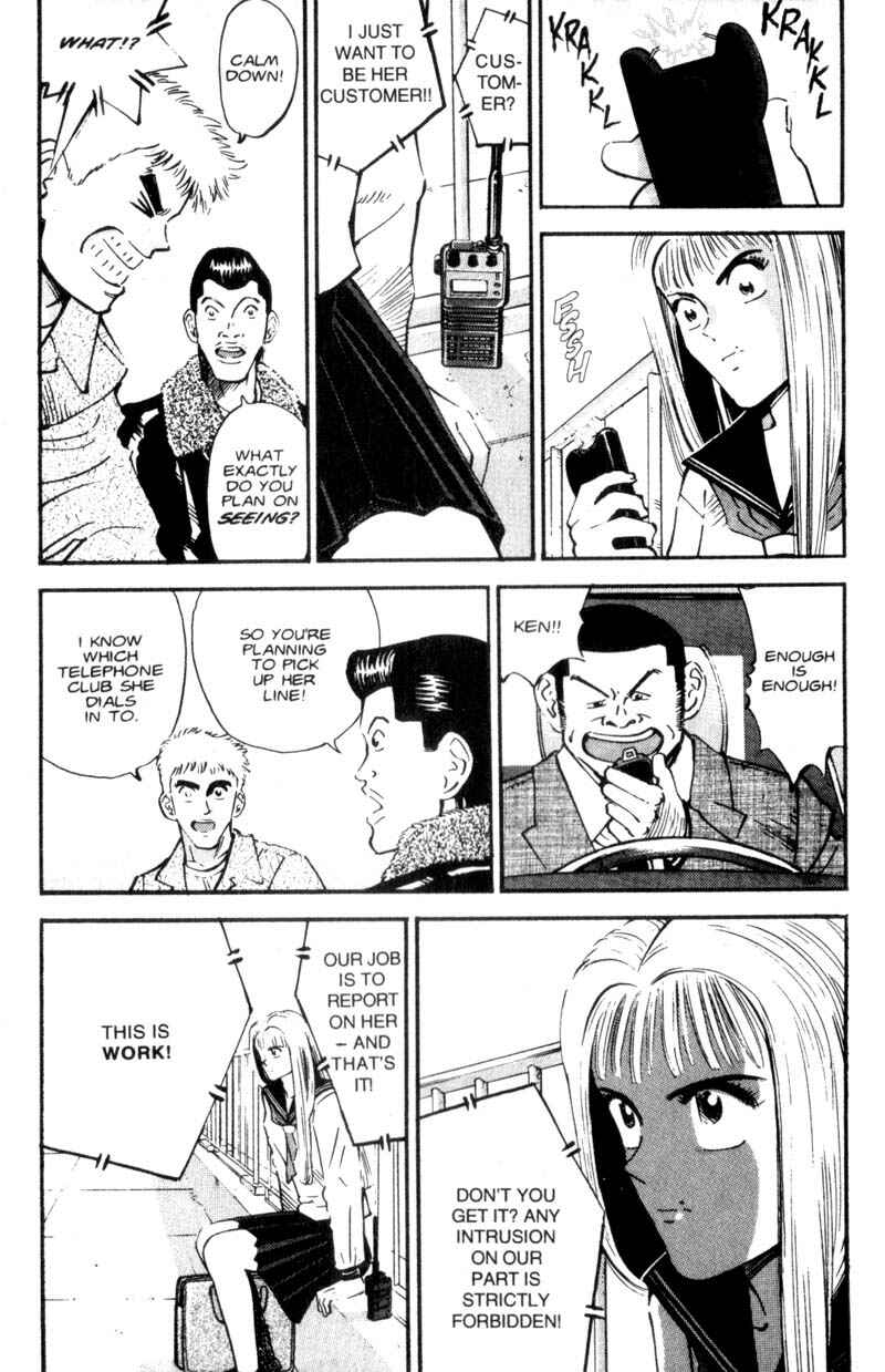 Page 4 Chapter 6 Voyeurs, Inc.