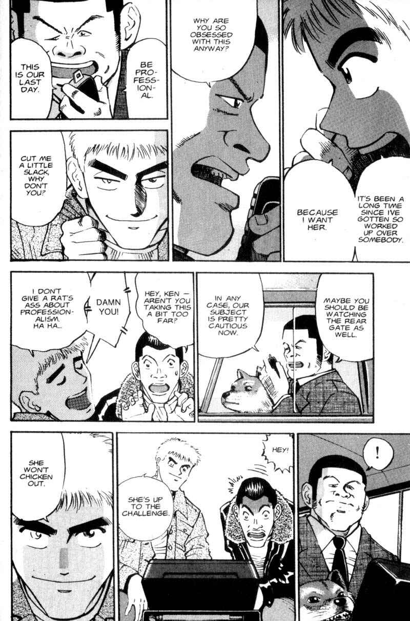 Page 5 Chapter 6 Voyeurs, Inc.