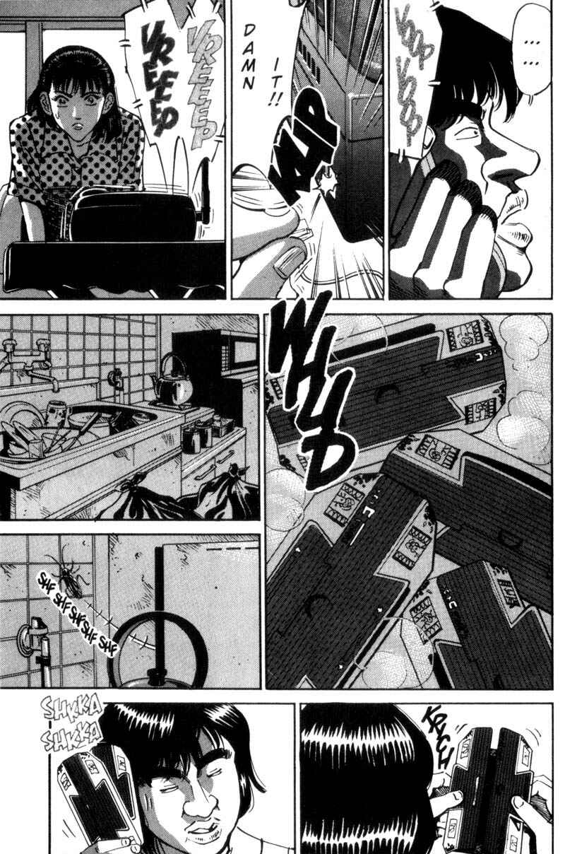 Page 11 Chapter 22 Voyeurs, Inc.