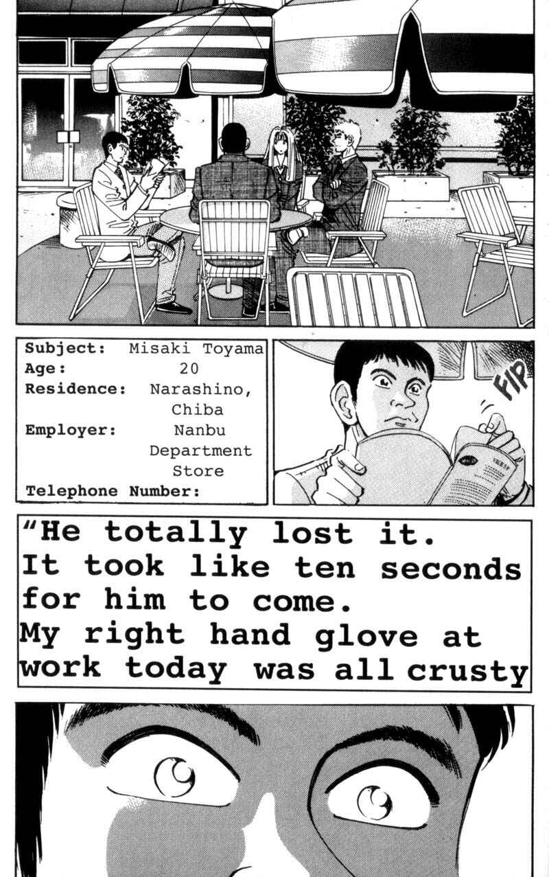 Page 15 Chapter 22 Voyeurs, Inc.