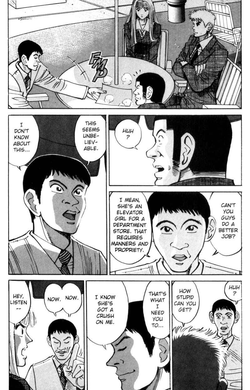 Page 16 Chapter 22 Voyeurs, Inc.