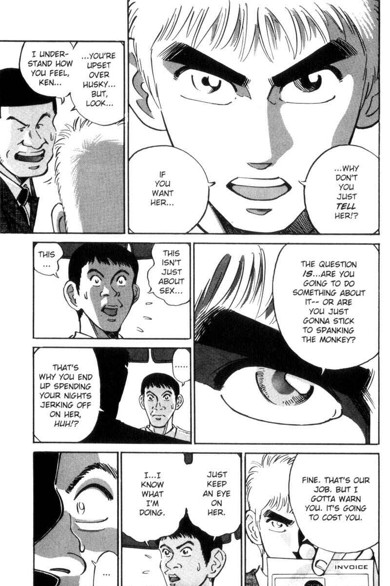 Page 17 Chapter 22 Voyeurs, Inc.