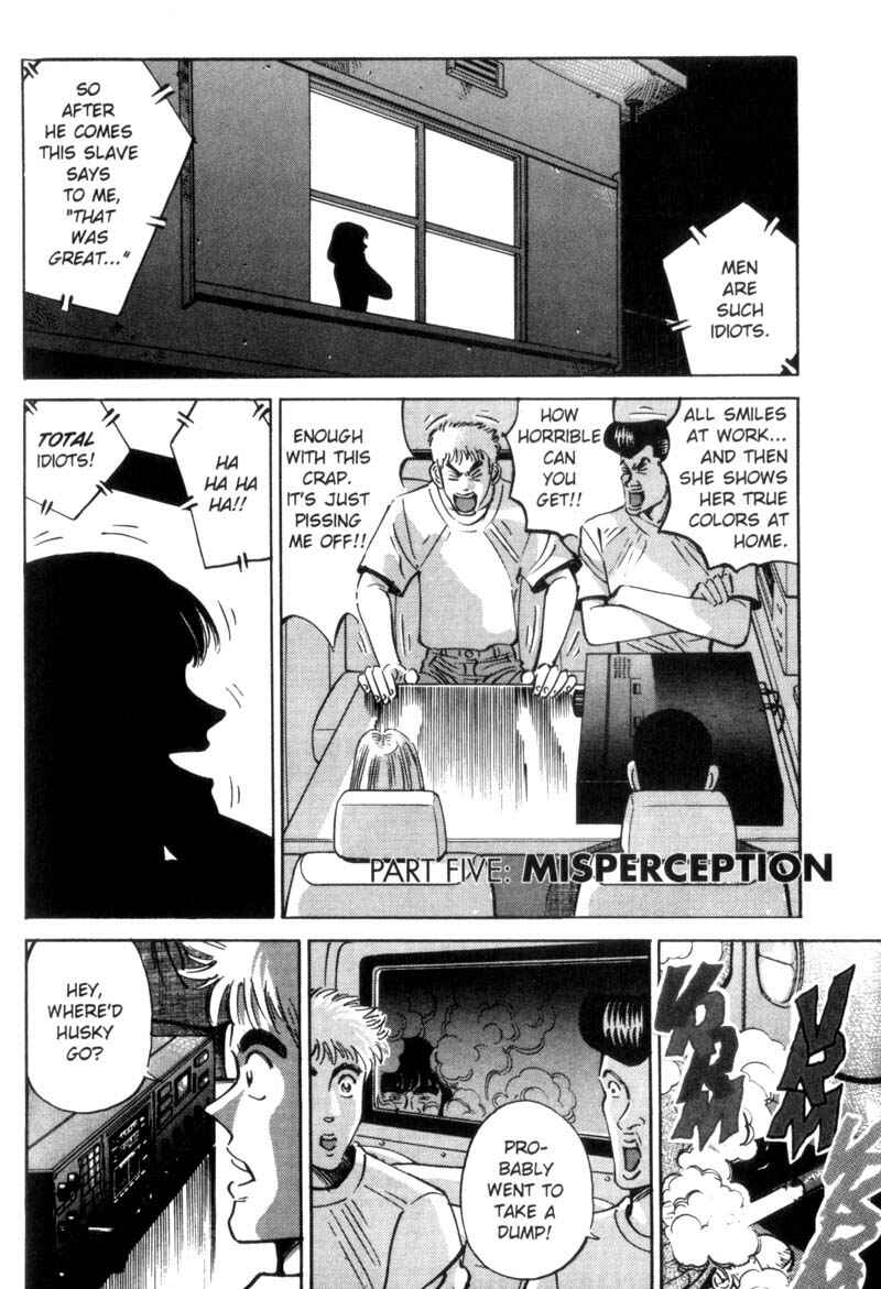 Page 2 Chapter 22 Voyeurs, Inc.