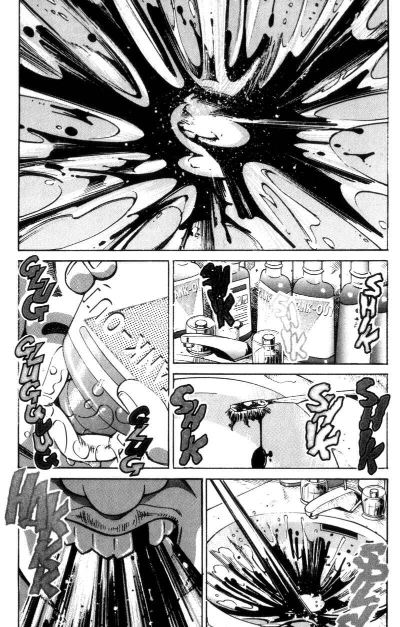 Page 7 Chapter 22 Voyeurs, Inc.
