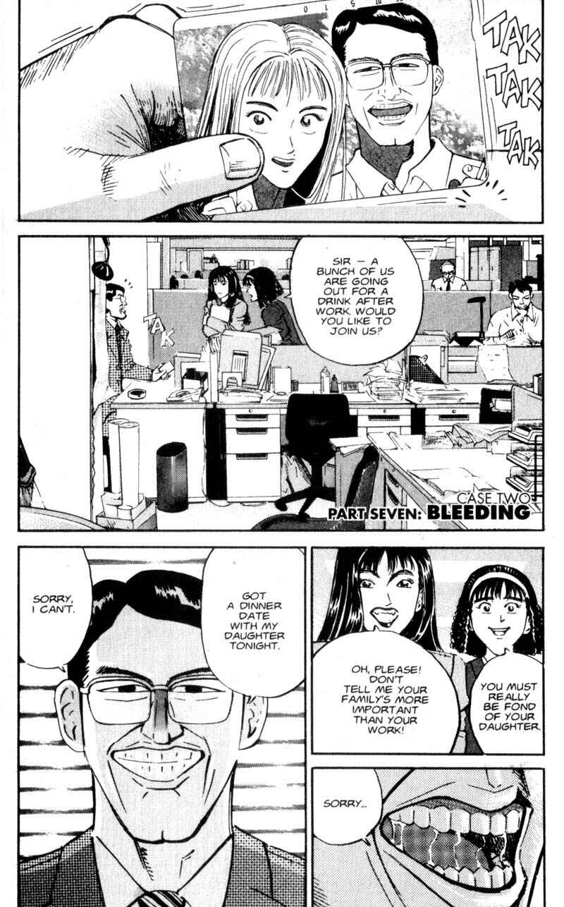 Page 1 Chapter 8 Voyeurs, Inc.
