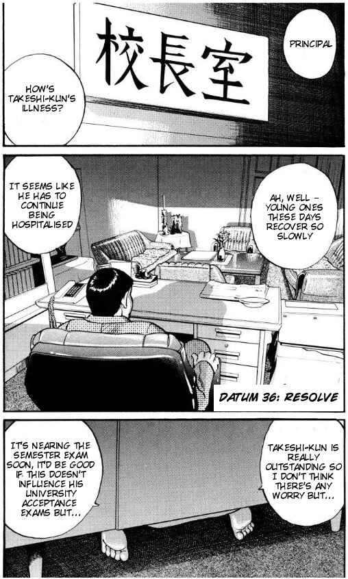 Page 1 Chapter 36 Voyeurs, Inc.