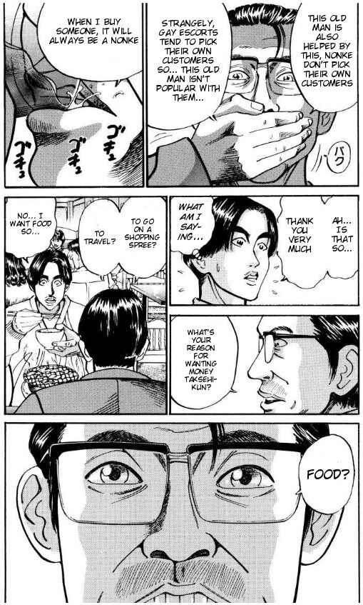 Page 14 Chapter 36 Voyeurs, Inc.