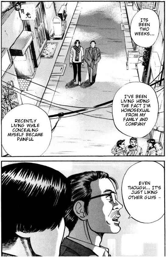 Page 17 Chapter 36 Voyeurs, Inc.