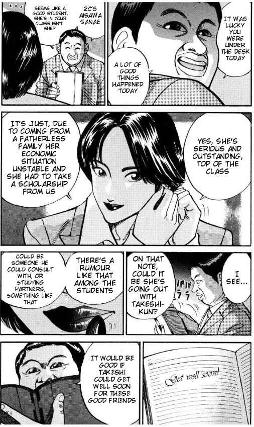Page 7 Chapter 36 Voyeurs, Inc.