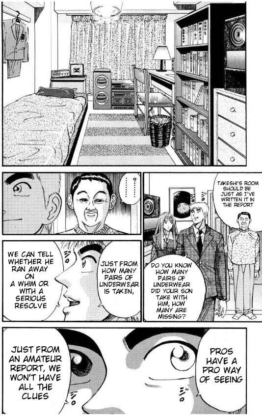 Page 14 Chapter 37 Voyeurs, Inc.