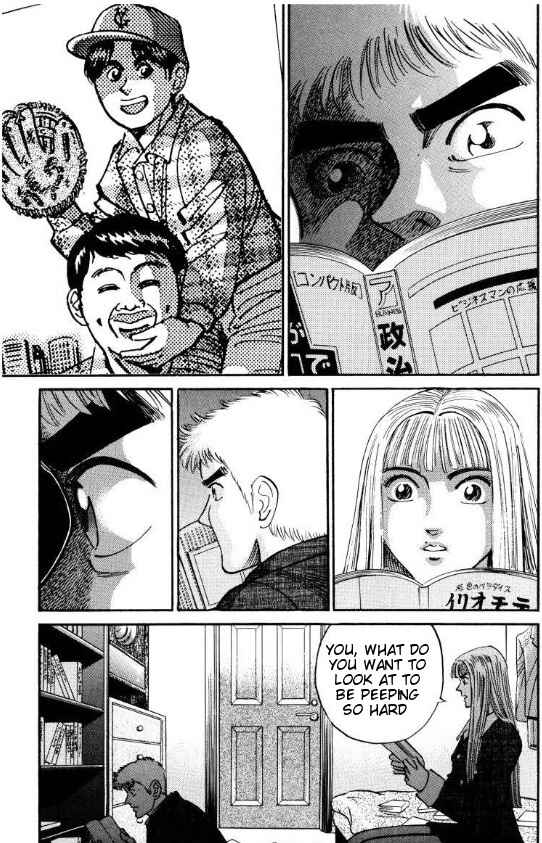 Page 17 Chapter 37 Voyeurs, Inc.