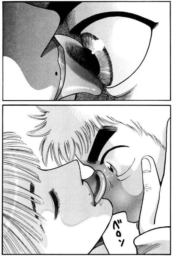 Page 20 Chapter 37 Voyeurs, Inc.