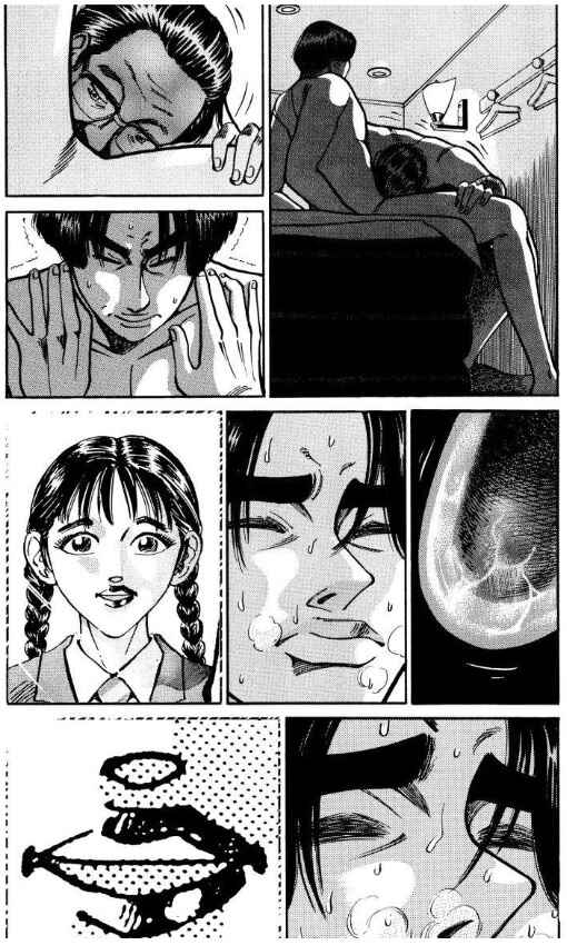 Page 4 Chapter 37 Voyeurs, Inc.