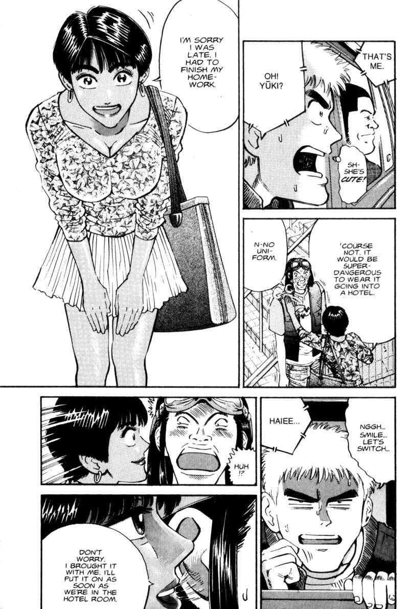 Page 15 Chapter 4 Voyeurs, Inc.