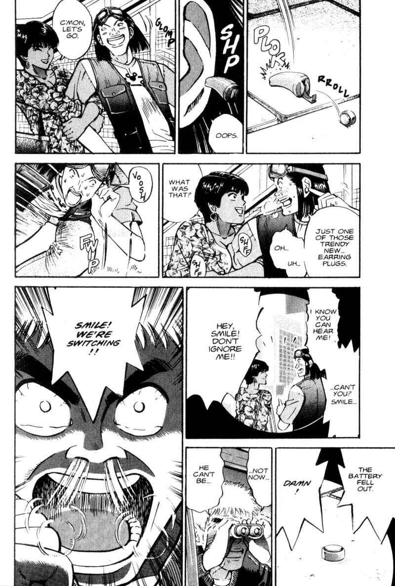Page 16 Chapter 4 Voyeurs, Inc.