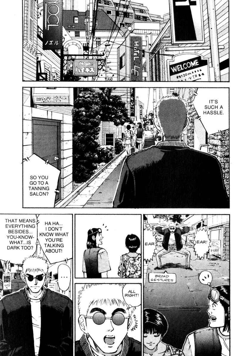 Page 17 Chapter 4 Voyeurs, Inc.