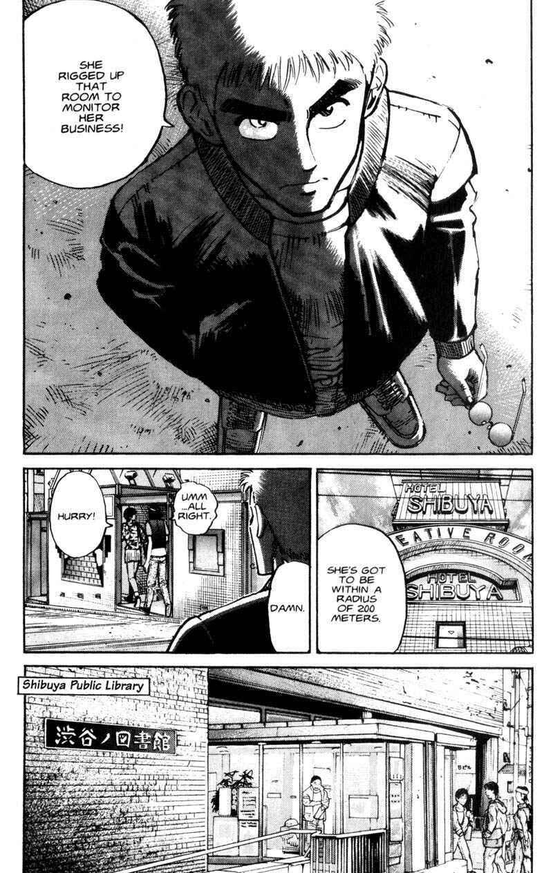 Page 21 Chapter 4 Voyeurs, Inc.