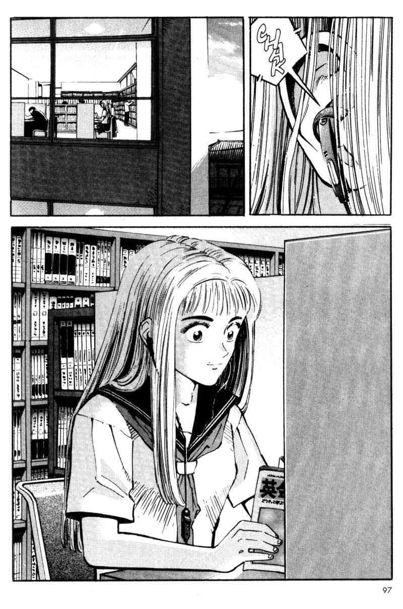 Page 22 Chapter 4 Voyeurs, Inc.