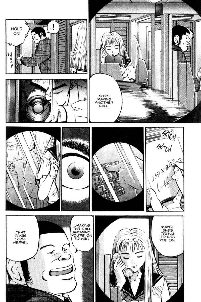 Page 4 Chapter 4 Voyeurs, Inc.