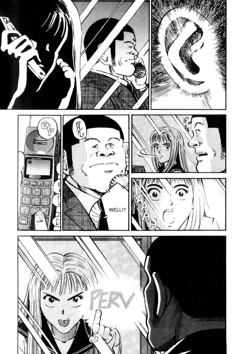 Page 6 Chapter 4 Voyeurs, Inc.