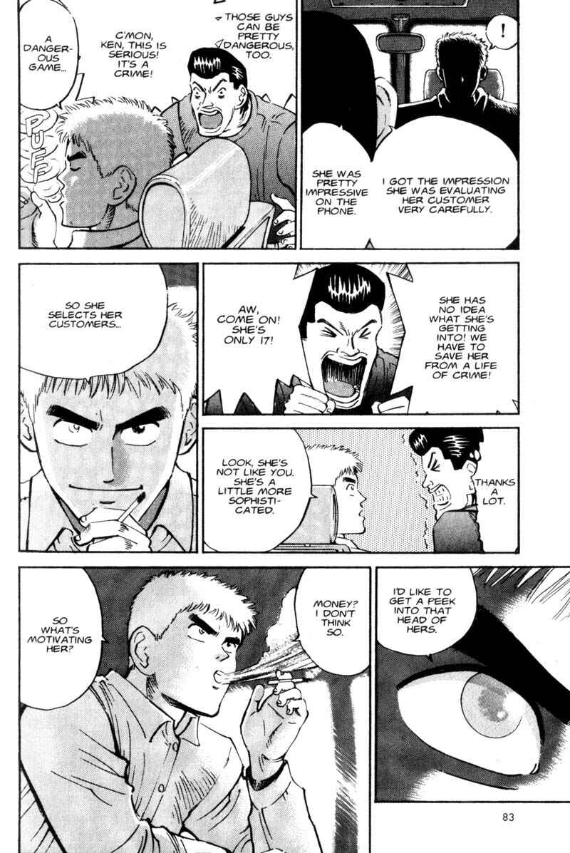 Page 8 Chapter 4 Voyeurs, Inc.