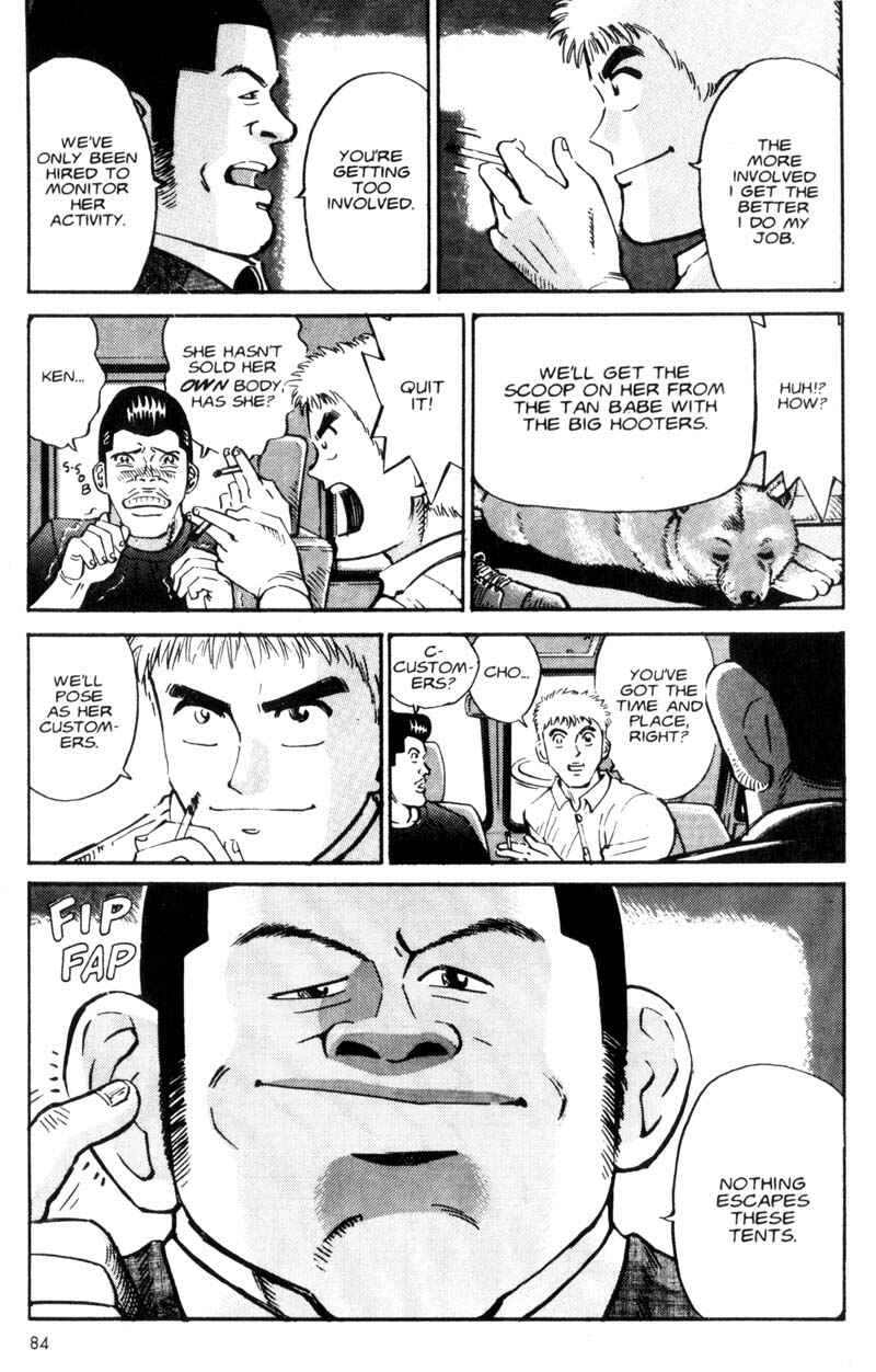 Page 9 Chapter 4 Voyeurs, Inc.