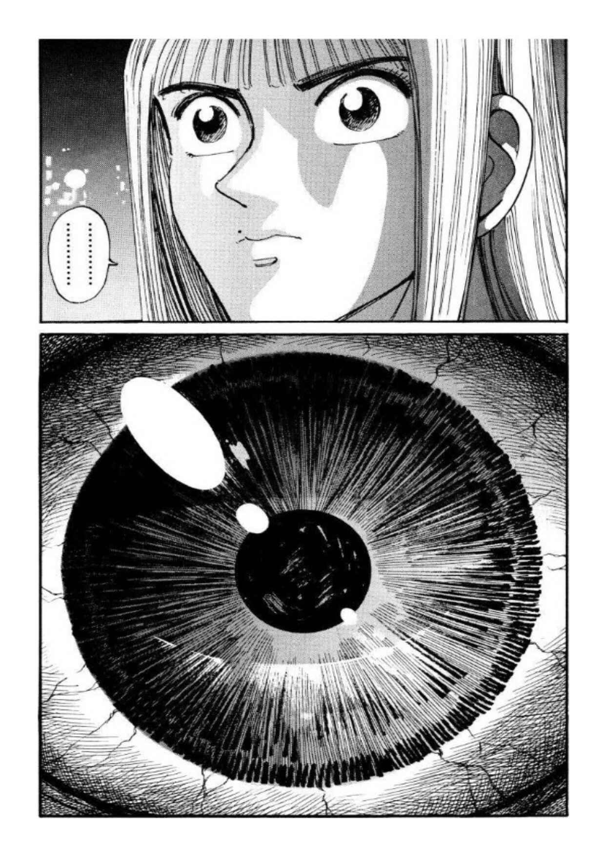 Page 20 Chapter 32 Voyeurs, Inc.