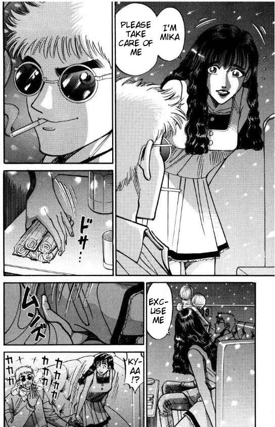 Page 10 Chapter 39 Voyeurs, Inc.