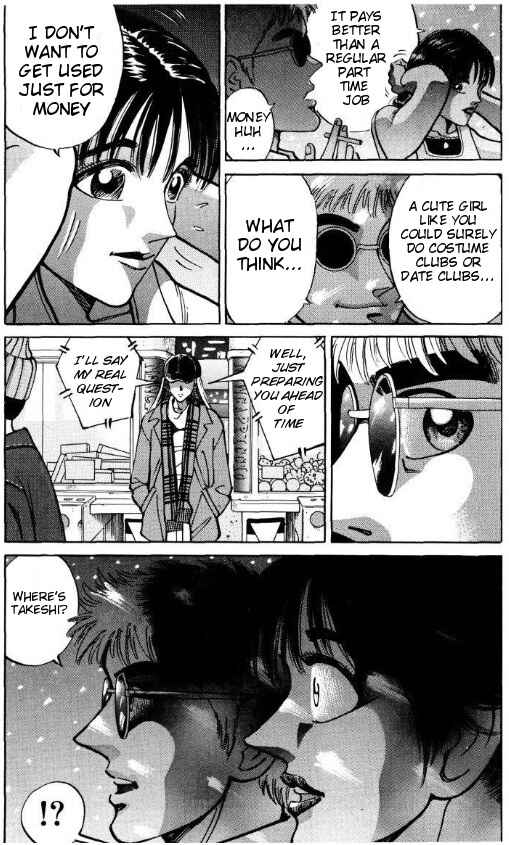 Page 12 Chapter 39 Voyeurs, Inc.