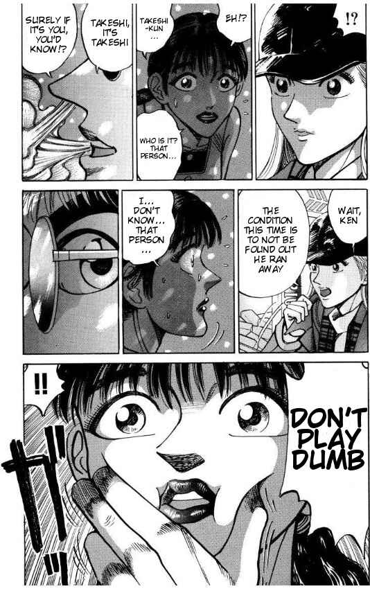 Page 13 Chapter 39 Voyeurs, Inc.