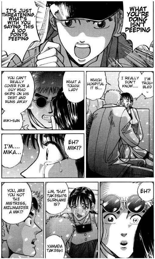Page 15 Chapter 39 Voyeurs, Inc.