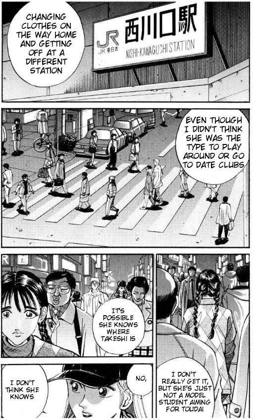 Page 3 Chapter 39 Voyeurs, Inc.