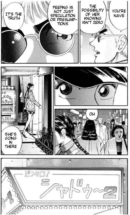 Page 4 Chapter 39 Voyeurs, Inc.
