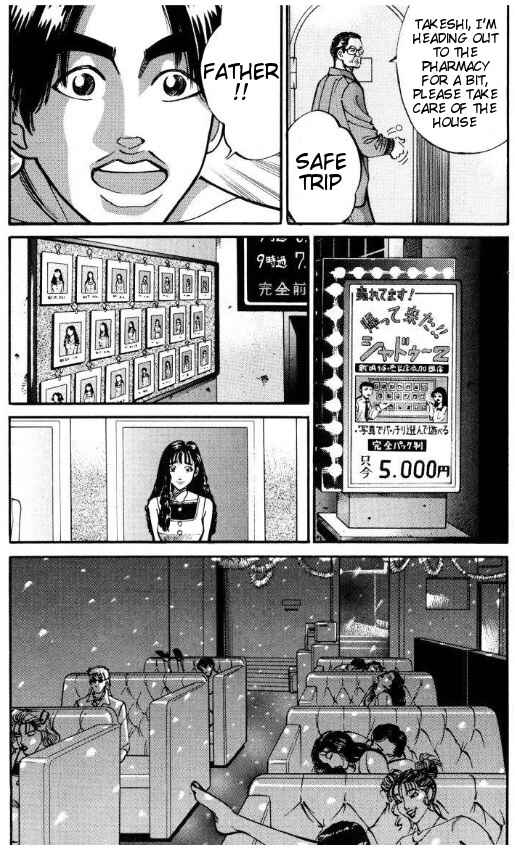 Page 9 Chapter 39 Voyeurs, Inc.