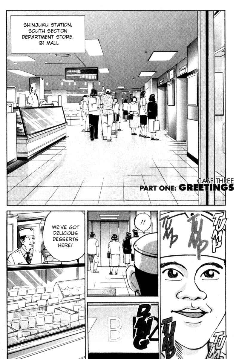 Page 1 Chapter 18 Voyeurs, Inc.