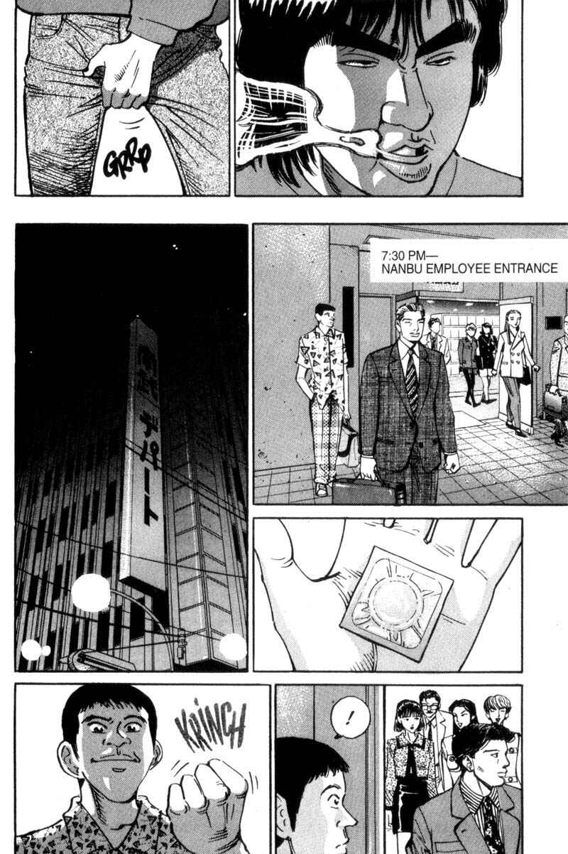 Page 11 Chapter 18 Voyeurs, Inc.