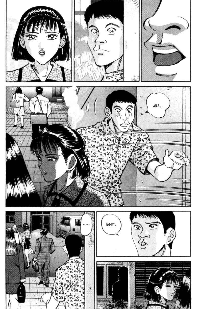 Page 12 Chapter 18 Voyeurs, Inc.