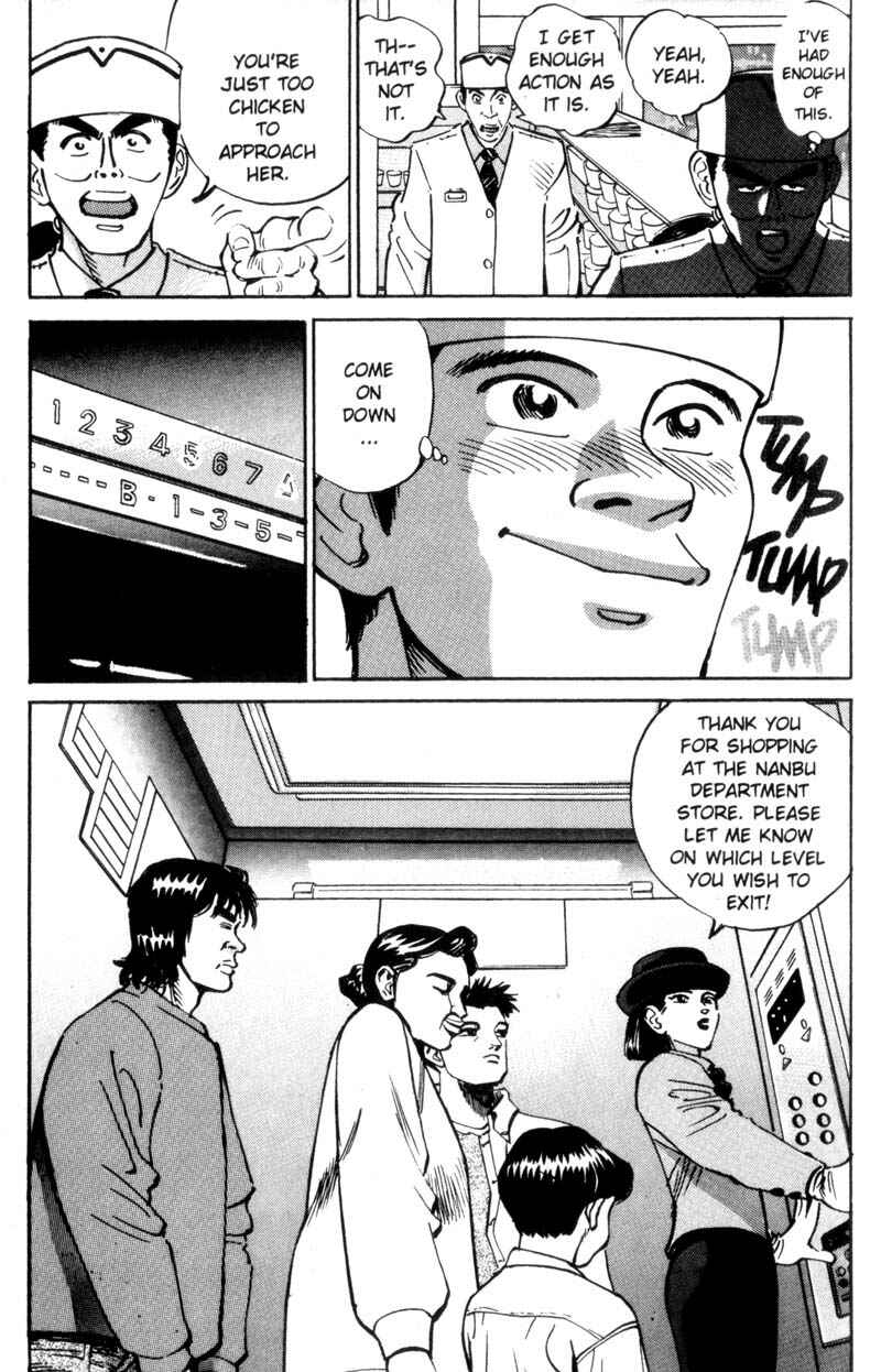 Page 6 Chapter 18 Voyeurs, Inc.