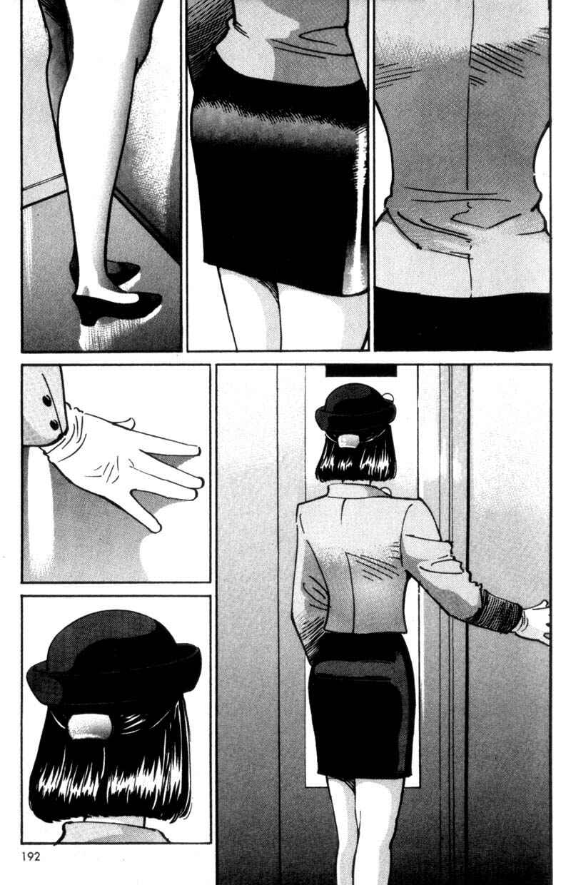 Page 8 Chapter 18 Voyeurs, Inc.