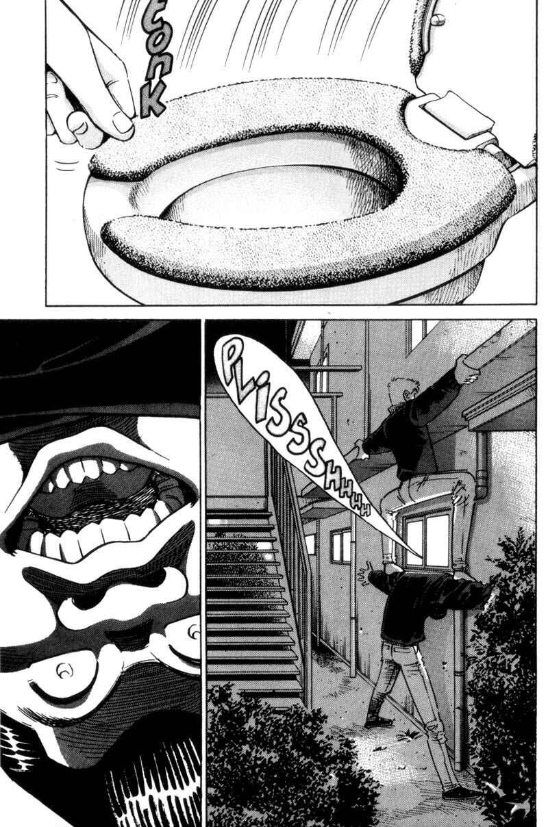 Page 11 Chapter 21 Voyeurs, Inc.