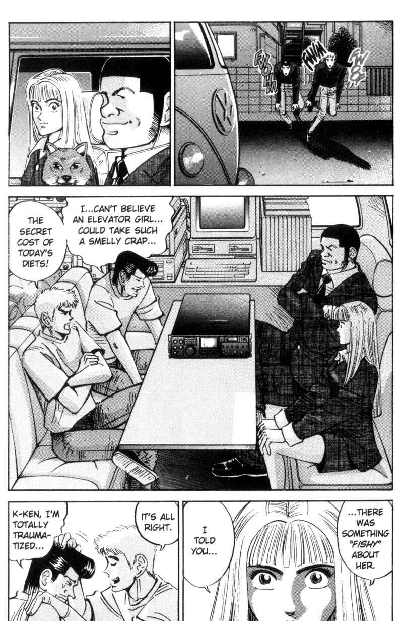 Page 15 Chapter 21 Voyeurs, Inc.