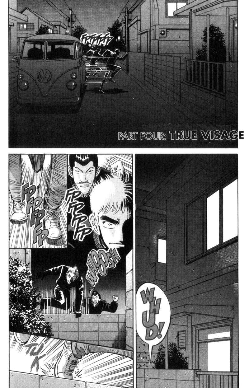 Page 2 Chapter 21 Voyeurs, Inc.