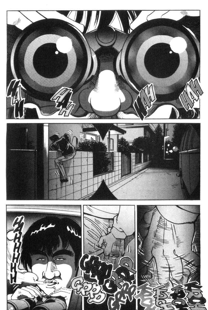 Page 4 Chapter 21 Voyeurs, Inc.